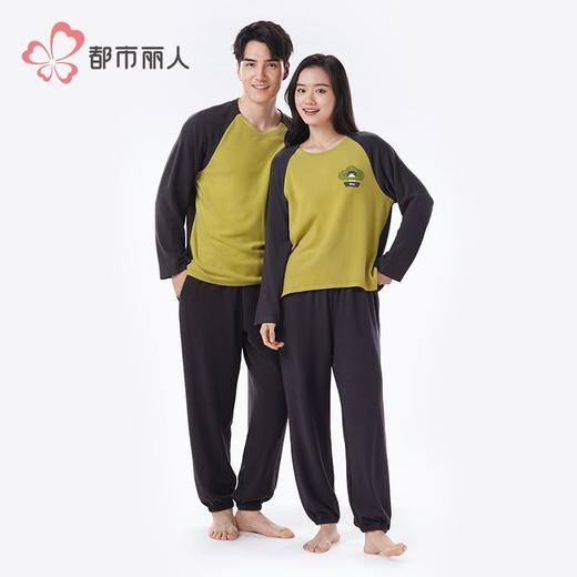 都市丽人睡衣保暖面料睡衣男士家居服长袖长裤保暖面料套装FHH2F2 商品图1