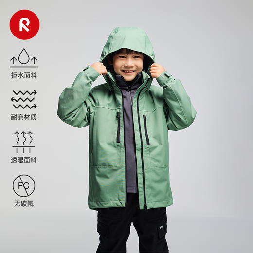 芬兰reima2025男女儿童中童拒水拒风耐磨三合一运动夹克 商品图0