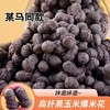 【1件起全国包邮】高纤黑玉米爆米花芝士玉米味（40g*1袋） 商品缩略图2