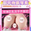 【男用器具】谜姬 震动果冻乳房矢野初奈阴肛双穴 商品缩略图3