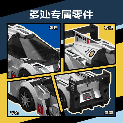 森宝积木名车世界六格车跑车赛车拼装汽车模型玩具赛车积木男孩摆件礼物 商品图1
