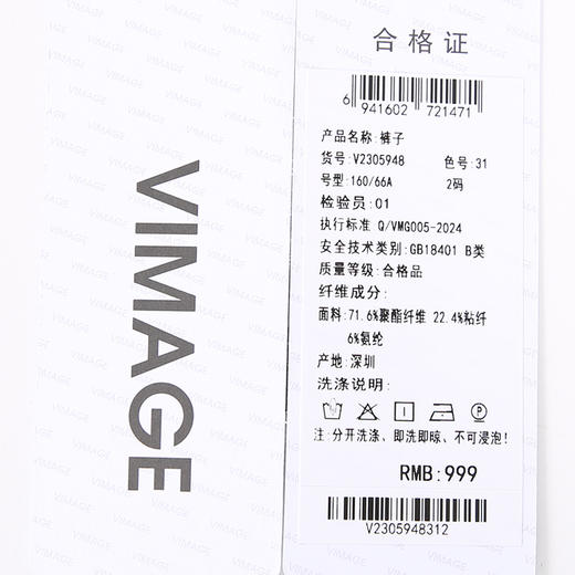 VIMAGE纬漫纪复古牛仔蓝高腰垂坠休闲百搭直筒阔腿裤2025夏季新款裤子V2305948 商品图6