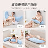 【品牌直发】加倍生活 舒适亲肤海马睡觉夹腿枕 孕妇成人抱抱枕 太空记忆棉填充 慢回弹饱满支撑 商品缩略图3