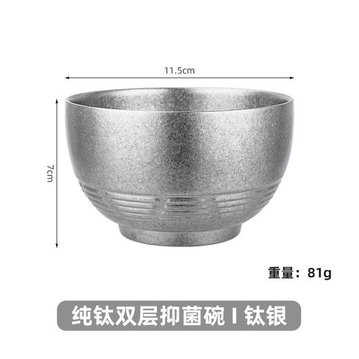 【纯钛碗】家用纯钛饭碗大号双层加厚吃饭碗高端餐厅餐具户外野餐露营钛碗 商品图6