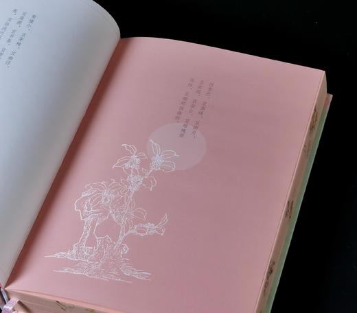 签名钤印本：《园林花笺》，精装32开，柯继承、柯怡雯著，古吴轩出版社2020年一版，2025年4印，432页，定价88，售价88元。 商品图4