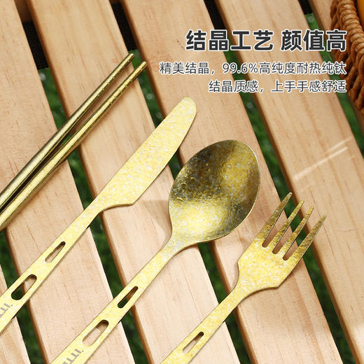【纯钛便携餐具】户外纯钛刀叉勺筷子家用砂光收纳盒野营便携轻便旅游钛餐具批发 商品图4