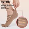 瑜伽袜【YOTTOY】五指瑜伽袜子防滑专业女普拉提室内健身芭蕾运动袜子25年夏 商品缩略图1