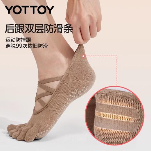 瑜伽袜【YOTTOY】五指瑜伽袜子防滑专业女普拉提室内健身芭蕾运动袜子25年夏 商品图1