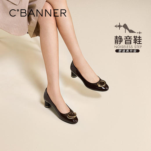 【静音系列】千百度粗牛漆皮高跟鞋女圆头浅口单鞋A25481818 商品图0