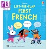 【中商原版】尤斯伯恩翻翻学 法语 Lift-the-flap First French 英文原版 儿童纸板书 翻页书 语言学习绘本图画书 进口童书 商品缩略图0