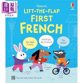 【中商原版】尤斯伯恩翻翻学 法语 Lift-the-flap First French 英文原版 儿童纸板书 翻页书 语言学习绘本图画书 进口童书