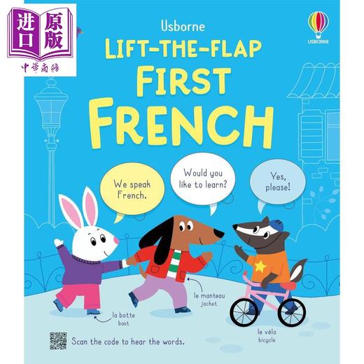 【中商原版】尤斯伯恩翻翻学 法语 Lift-the-flap First French 英文原版 儿童纸板书 翻页书 语言学习绘本图画书 进口童书 商品图0