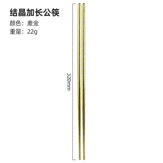 【纯钛火锅筷】纯钛公筷子高颜值不发霉家用耐高温户外餐具火锅餐厅加长高档 商品图8