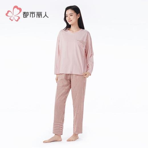 都市丽人40支双面磨毛色织格睡衣女士家居服长袖长裤棉质套装 商品图1