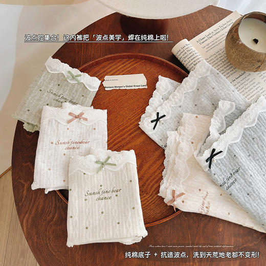 内裤女中高腰蕾丝花边少女内裤纪念日百货门店同款163803414 商品图2