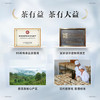 大益TAETEA茶叶普洱茶熟茶 7572饼茶盒装150g/饼 经典标杆口粮茶自饮 /水饮冲调 /茗茶 /普洱 商品缩略图3