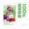 让茶 无糖果茶葡萄乌龙茶饮品 500ml*15 商品缩略图4