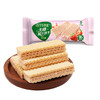 三牛无糖威化饼干  200g原味草莓豆乳可可 办公室零食休闲食品 商品缩略图6
