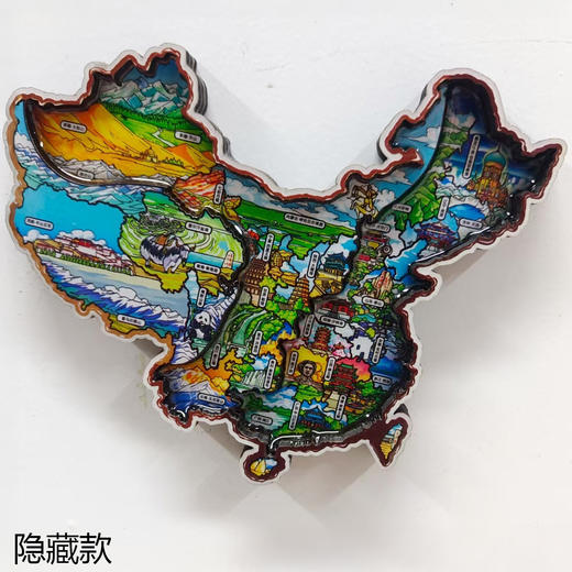 “开中隐藏款发199元红包”  中国城市记忆冰箱贴 原创设计 随机5款不重复 商品图6