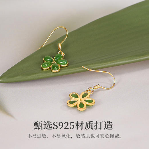 【预售3天】天然碧玉五瓣花耳环女S925纯银新中式轻奢气质花朵耳饰DQ11727E 商品图3