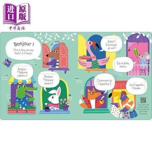 【中商原版】尤斯伯恩翻翻学 法语 Lift-the-flap First French 英文原版 儿童纸板书 翻页书 语言学习绘本图画书 进口童书 商品图1