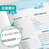2025秋【人教PEP版】四年级英语(上)实验班提优大考卷 4年级 商品缩略图2