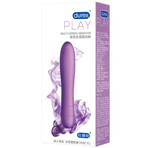 杜蕾斯V-焕觉多速震动棒 商品图5