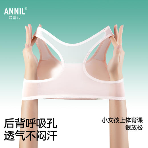 女童针织内衣两件装秋季新款安奈儿童装JG537597 商品图1