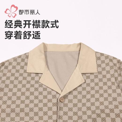 都市丽人睡衣40支TC拉架睡衣男士家居服长袖长裤棉质套装FHH1D1 商品图4