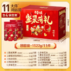 百草味 坚果礼盒1506g 夏威夷果每日坚果 休闲零食礼包 企业团购福利 商品缩略图4
