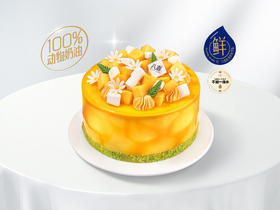 【夏屿之芒】冰淇淋/水果生日蛋糕