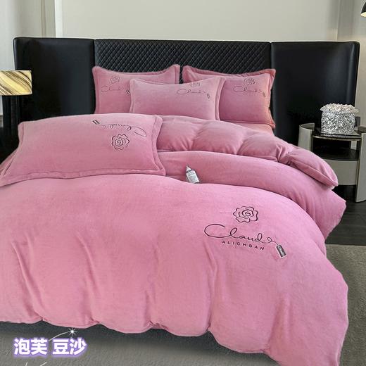 【YW】无忧购“”冬季保暖牛奶绒纯色绣花四件套（截单后3-5天发货) 商品图4