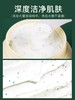 婷美小屋卸妆霜深层清洁肌肤保湿女卸妆膏眼唇脸部官方正品 商品缩略图3