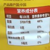 A醇油坊5L菜籽油 商品缩略图1