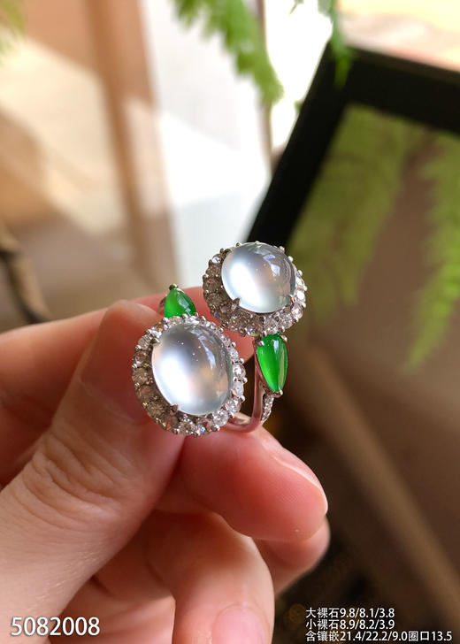 5082008，蛋面戒指。具体价格微信咨询 商品图0