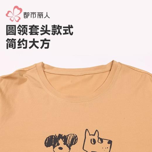 都市丽人睡衣26支CVC单面睡衣男士家居服长袖长裤棉质套装FHH2E1 商品图4