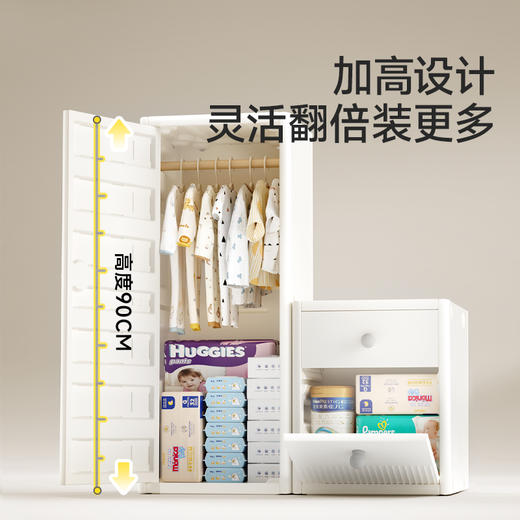 【冬日暖拥】曼龙mloong缤智儿童玩具收纳柜家用儿童宝宝衣柜喂养台置物架衣服储物柜 商品图1