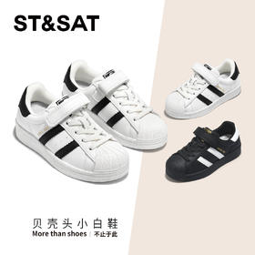 【童鞋】星期六经典贝壳头魔术贴男女童运动板鞋SSD3191U23