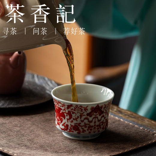茶香记青花红釉缠枝莲2号主人杯德化陶瓷茶杯130ml茶室茶具品茗杯 商品图3