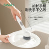 FaSoLa长柄清洁锅刷厨房专用不伤锅洗锅刷清洁刷锅神器长柄旋转锅刷 商品缩略图3