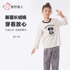 都市丽人男童女童可穿双面无尘棉睡衣家居服长袖长裤棉质JHH9C8 商品缩略图0