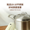 abbio不锈钢锅具系列尾单|健康0涂层，满足三餐需求 商品缩略图4