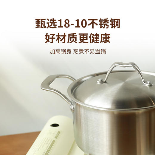 abbio不锈钢锅具系列尾单|健康0涂层，满足三餐需求 商品图4