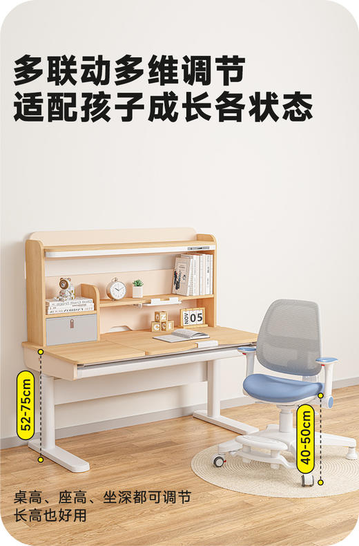 【平台专属】智光120长条集成护眼桌进口实木搭配背背挺 追背椅 商品图7