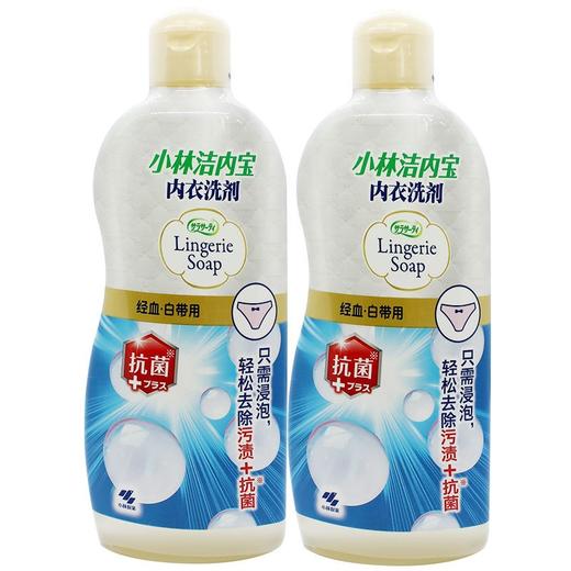 小林制药内裤清洗剂女性内衣专用洗衣液除味去黄血渍清洁污渍 国产 300ml 效期26年6月 香型随机发 商品图1
