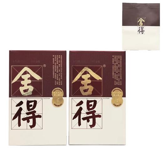 舍得品味52度（五代）500ml*1瓶（办公仓） 商品图3