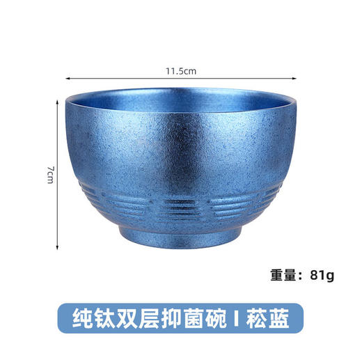【纯钛碗】家用纯钛饭碗大号双层加厚吃饭碗高端餐厅餐具户外野餐露营钛碗 商品图8