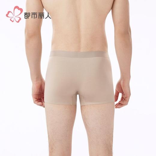 都市丽人男士内裤50S莱赛尔内裤贴合内裤平角内裤男内裤FKHH11 商品图3