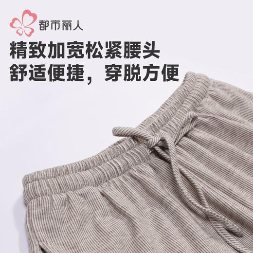 都市丽人睡衣针织磨毛睡衣女士家居服单件长裤纯色家居裤LHH8A8 商品图4