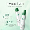 【活动专属】神琦植物蛋白两件套 商品缩略图3